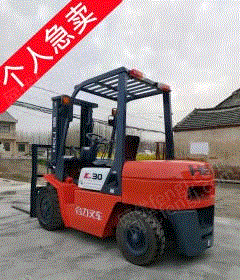 二手叉車轉讓