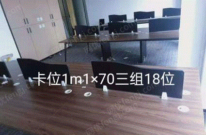 辦公家具出售
