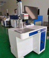 天津西青区本地出售塑料，金属激光打标机设备