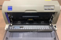 重庆南岸区因现用不上了、出售爱普生lq-630k打印机