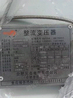 其它变压器出售