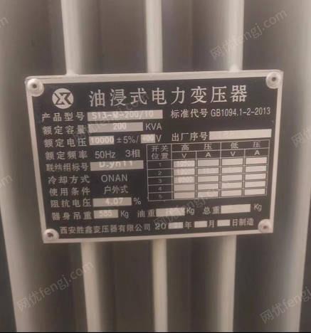 陕西榆林出售闲置油浸式电力变压器，使用不到半年