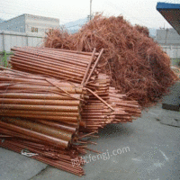 Xianyang, Shaanxi Province specializes in recycling a batch of waste copper