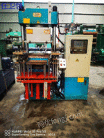 200 tons vacuum vulcanizer for sale