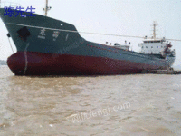 福建回收3000吨散货船