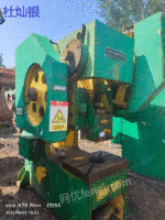 Sell second-hand Yangli deep throat 63 tons punch