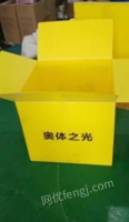 广东江门pp中空周转箱9成新出售，黄色100个，白色100个 
