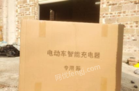 广西玉林出售九成新加厚纸箱，尺过675×34×48mm