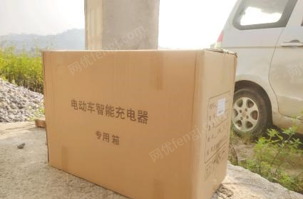广西玉林出售九成新加厚纸箱，尺过675×34×48mm