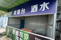 河南郑州夜市集装箱，全新的，因场地被征用，现全部处理掉。
