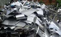 高价回收废铁废铜废铝不锈钢及各种废旧金属