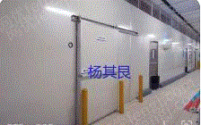 Buy large 500 square meters cold storage