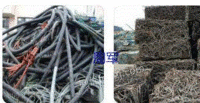 Buy scrap materials such as wire and cable scrap steel
