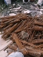 高价回收废钢筋 废铁 废铜 不锈钢 锌合金 钨钢 合金刀头