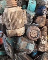 大量回收废旧电机 电线电缆 废铜