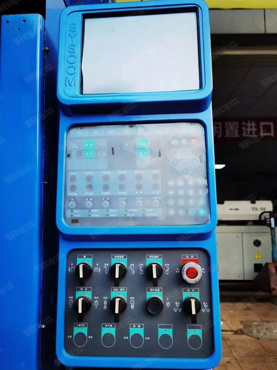 二手立式注塑机出售