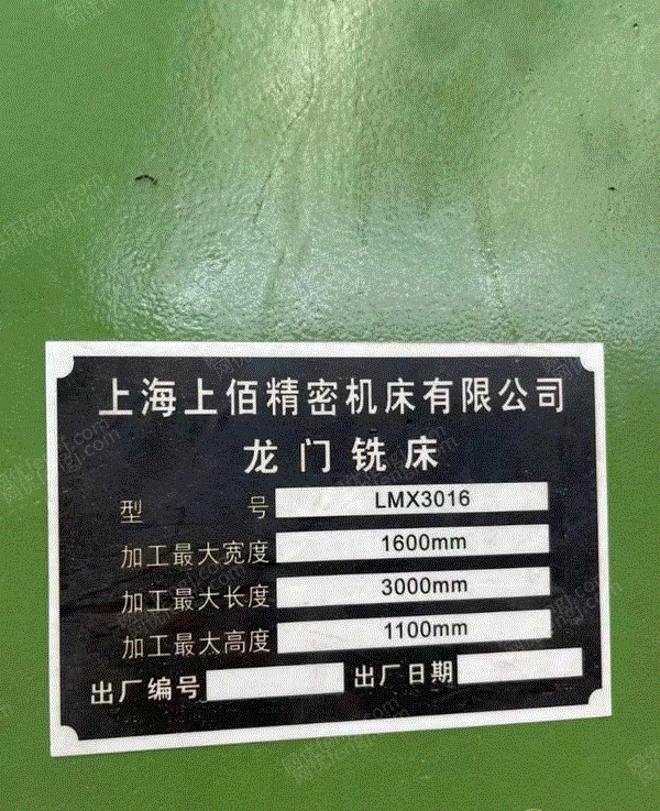 二手其它机床价格