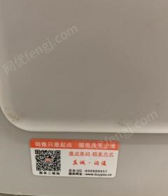 广西南宁9成新热敏打印机出售