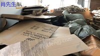 浙江湖州包装厂每月处理5-10吨废纸箱