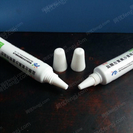 铝塑复合软膏管，乳膏管，凝胶管出售