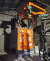 河北沧州转让376吊钩式抛机一台，1500*1500*1700双钩一吨葫芦咨询