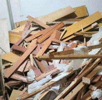 回收各种废旧木头，木材板