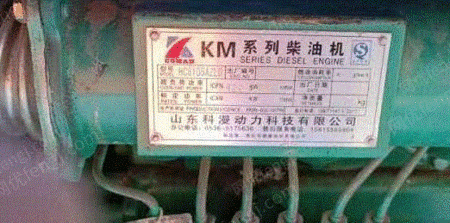 二手柴油发电机组出售