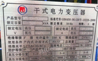 广东深圳工地完工，出售2台SCB500箱式变压器、19年9月安装的