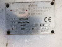 プログラマブル紙切断機、山東省で販売