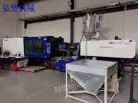 Sell horizontal injection molding machine equipment