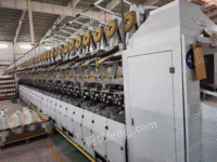 Second-hand direct twisting machines in the factory are sold in complete sets