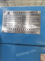 ボウズ160kWスクリュー空気圧縮機の永久磁石インバーター販売江蘇省
