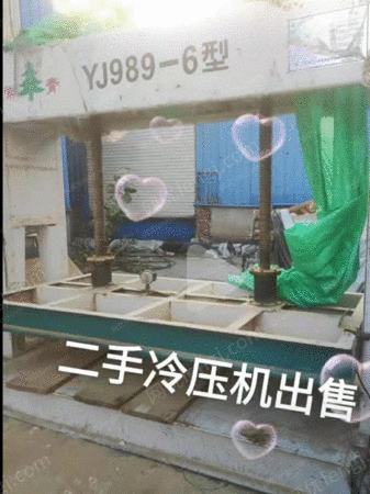 二手木工压机出售