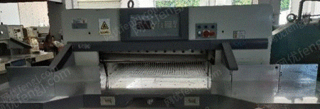 二手切纸机出售
