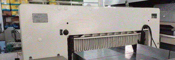 二手切纸机回收