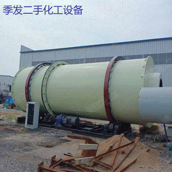 二手烘干机转让