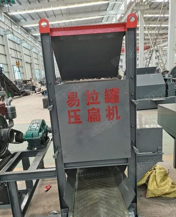 其他未分類/塑料再生設(shè)備出售