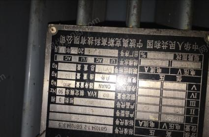 浙江台州因电压需求更换，转让奥克斯电力变压器80kv