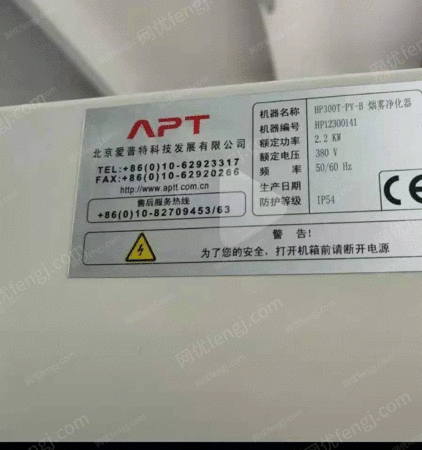 其他未分类出售