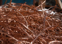 Guangzhou buys 30 tons of scrap copper at a high price