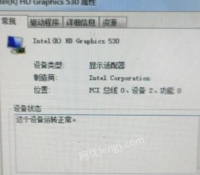 重庆渝北区出售闲置台式电脑机含显示器 键盘鼠标 音响等