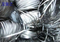 Weifang buys waste aluminum at a high price