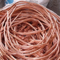 Xuzhou buys scrap copper at a high price