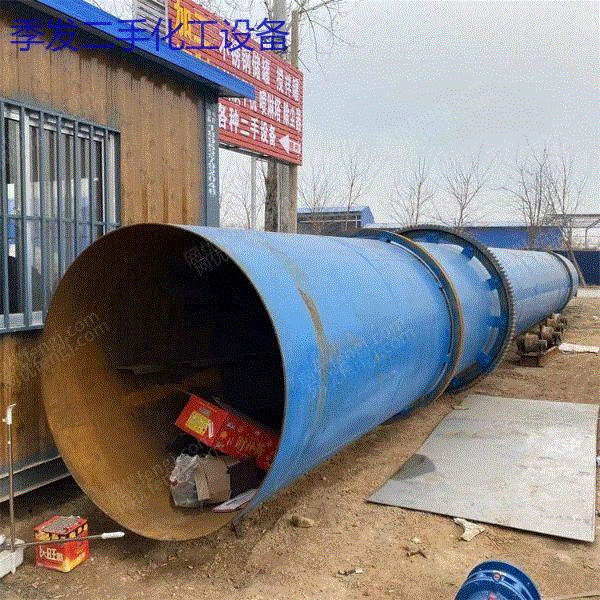 二手烘干机转让