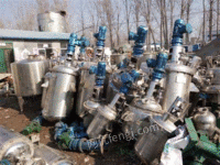 Xi'an, Shaanxi Province specializes in recycling a batch of waste reaction kettles