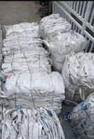 长期大量回收各种二手吨袋，编织袋