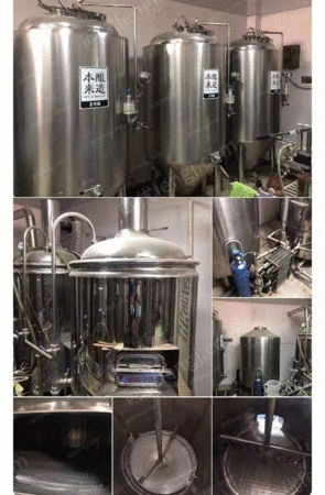 二手酿酒设备出售