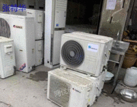 使用済みのセントラルエアコンを大量回収湖南省長沙市