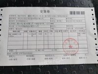河南郑州因碰撞外包装破损，低价处理2吨谷氨酸钠 ，有意联系