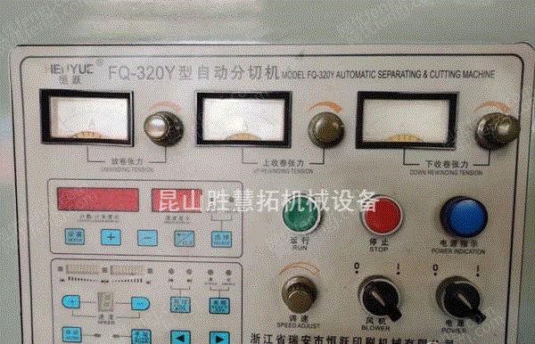 其它未分类设备回收